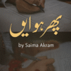 Phir Hua Yun Novel by Saima Akram